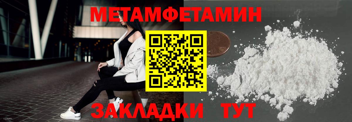 АМФЕТАМИН VHQ  Вход с VPN  Свободный 