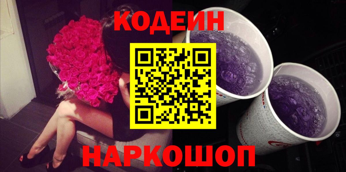 Бошки Шишки  Кокаин  Вход с VPN  Alpha-PVP СК   Гашиш  Свободный  МЕФ   ГАШ 