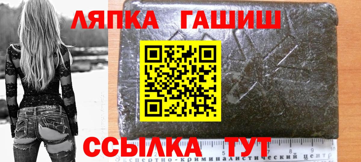 ГАШИШ Cannabis Свободный