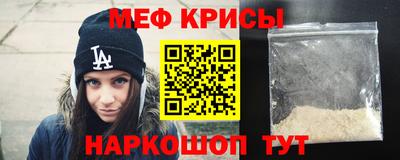 прущие грибы Пенза