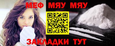 гашик Первоуральск