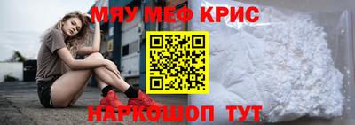 гашик Первоуральск