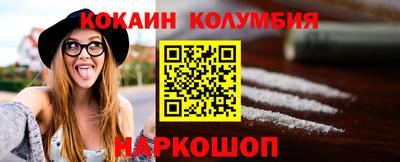 прущие грибы Пенза