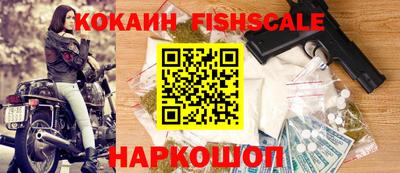COCAINE Партизанск