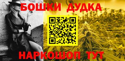 COCAINE Партизанск