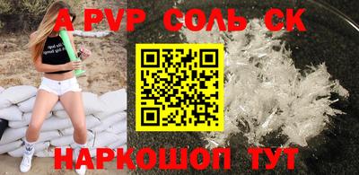прущие грибы Пенза
