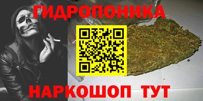 гашик Первоуральск