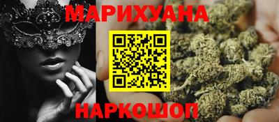 гашик Первоуральск