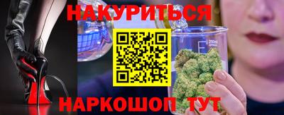 гашик Первоуральск
