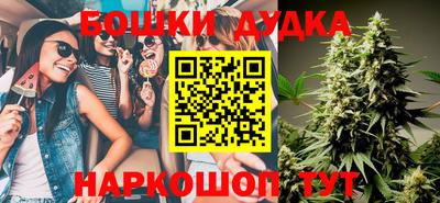 гашик Первоуральск