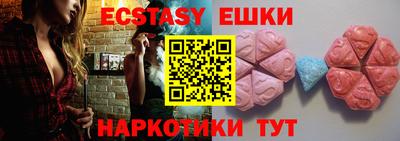 гашик Первоуральск