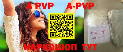 прущие грибы Пенза