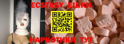 COCAINE Партизанск