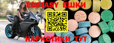 COCAINE Партизанск
