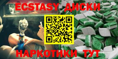 гашик Первоуральск