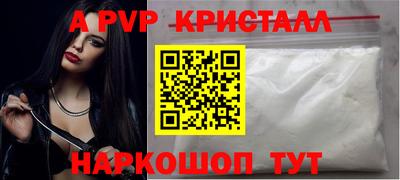 гашик Первоуральск