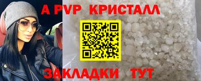 гашик Первоуральск