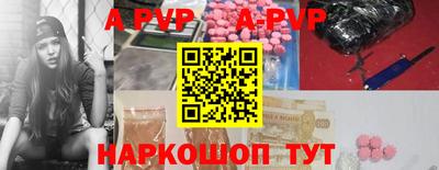 прущие грибы Пенза