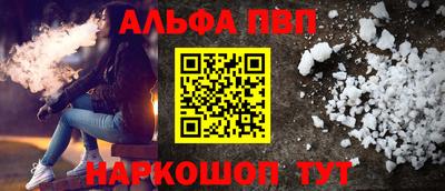 прущие грибы Пенза