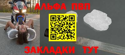 гашик Первоуральск