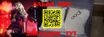 гашик Первоуральск