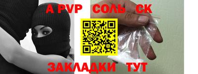 гашик Первоуральск