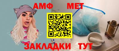 гашик Первоуральск