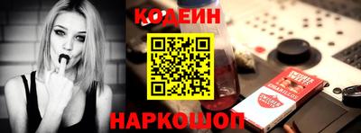 гашик Первоуральск