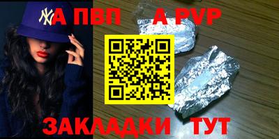 прущие грибы Пенза