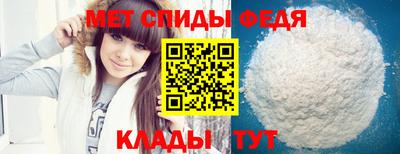 прущие грибы Пенза