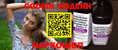 прущие грибы Пенза