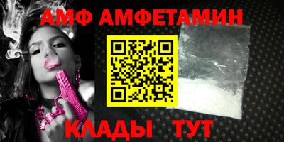 прущие грибы Пенза