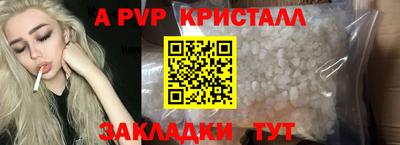 прущие грибы Пенза