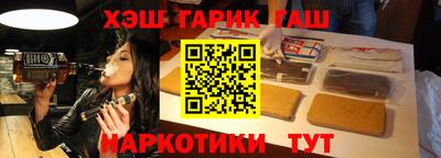 прущие грибы Пенза