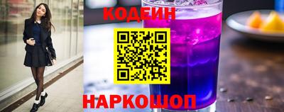 COCAINE Партизанск