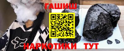прущие грибы Пенза
