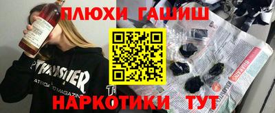 прущие грибы Пенза