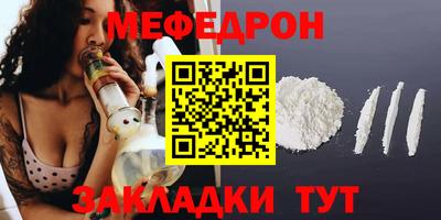 гашик Первоуральск