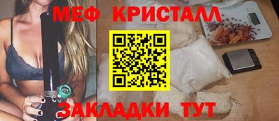 COCAINE Партизанск