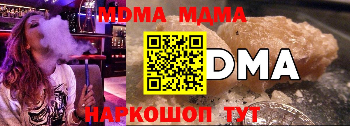 Свободный  MDMA VHQ  Вход с VPN 