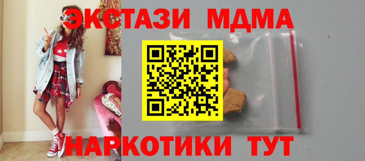MDMA VHQ Свободный