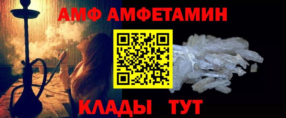 Метамфетамин витя  Вход с VPN  Метамфетамин витя  МЕТАМФЕТАМИН  Свободный 