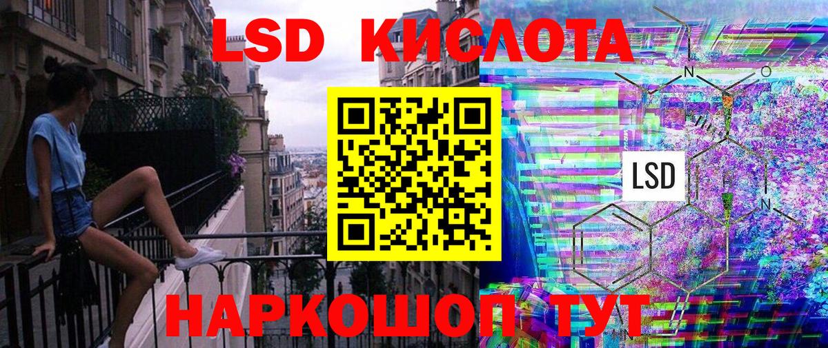 Марки 25I-NBOMe 1500мкг Свободный