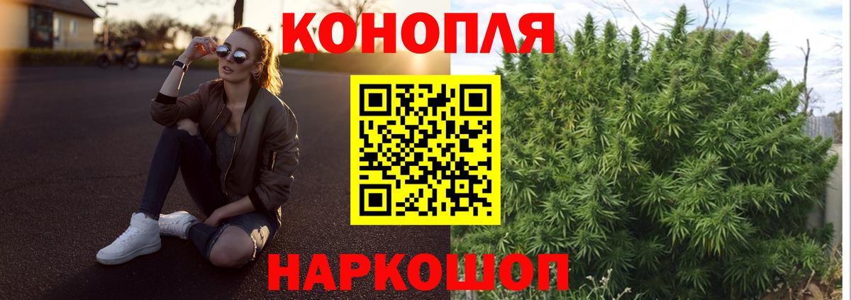 Конопля конопля Свободный